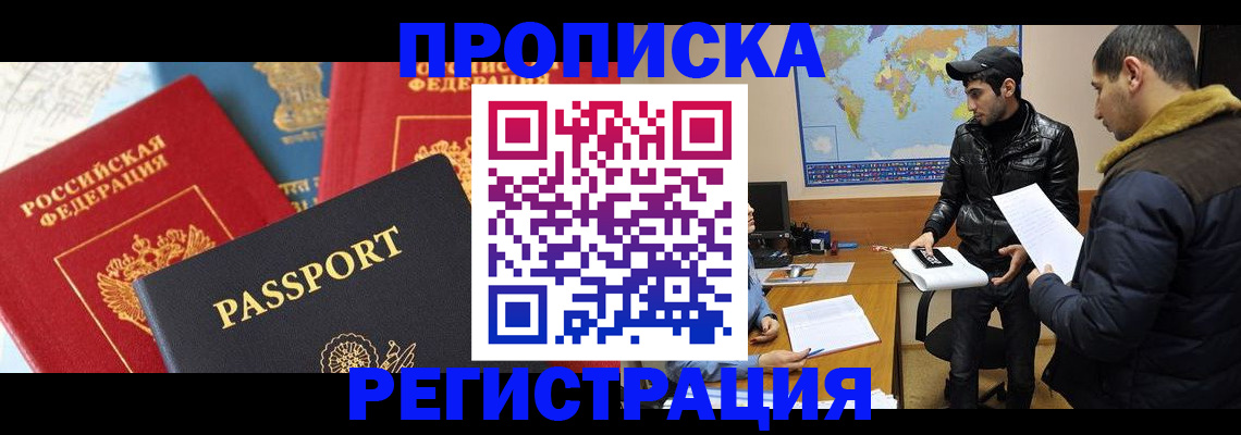 регистрация для дет. сада в Дивногорске