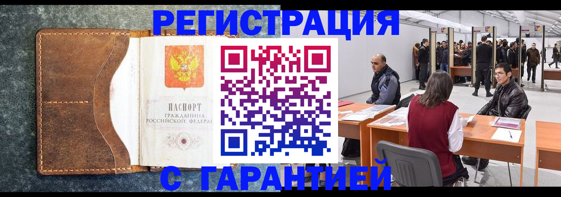 пропишу в квартире в Дивногорске